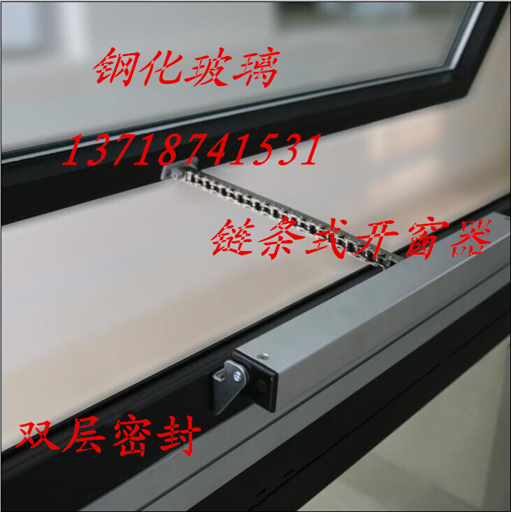 供应用于天窗的江苏木纹天窗，铝合金天窗