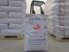 工业级硫酸法钛白粉供应工业级硫酸法钛白粉