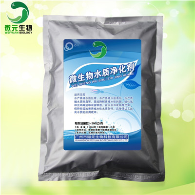 供应水质净化剂水产养殖水质处理广州微元生物水质净化剂