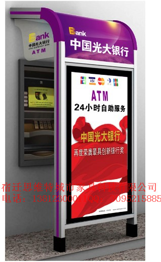 供应广西省取款机防护罩|自动柜员机罩|户外ATM机保护罩图片