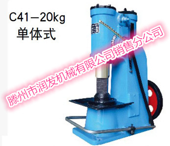 C41-20KG空气锤厂家直销-空气锤价格-空气锤型号