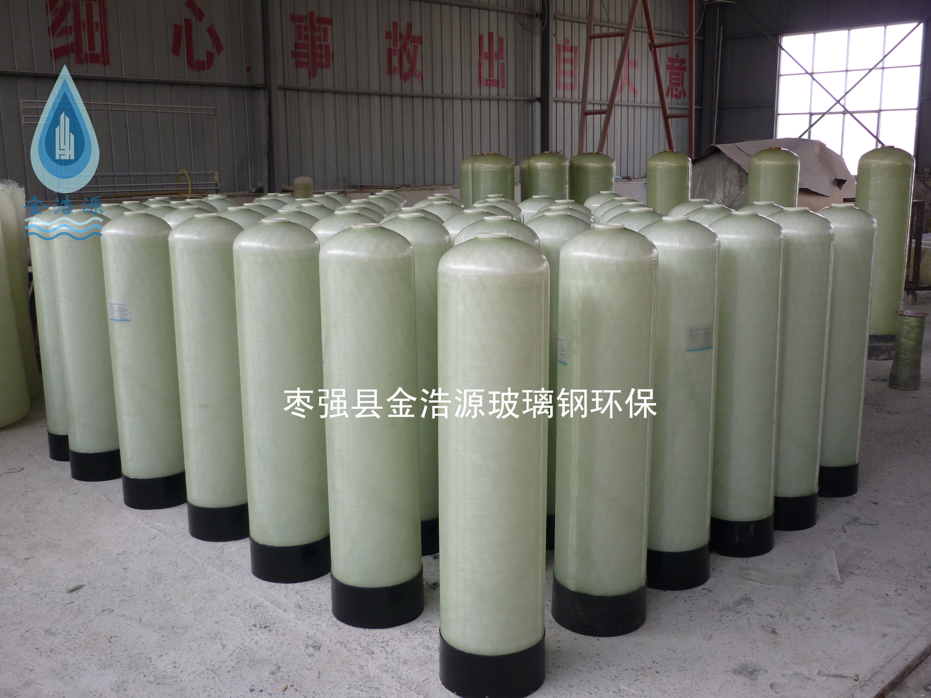 供应PE内胆软化水罐 软水设备厂 玻璃钢罐厂图片