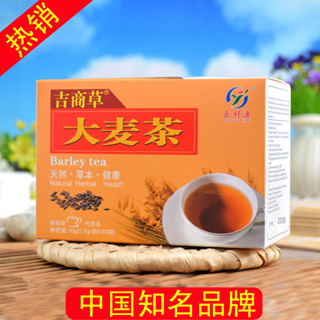供应云南省大麦茶加盟分销代理厂家直销、