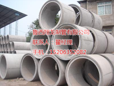 供应用于水利建设的混泥土排水管 承插水泥管质优价廉