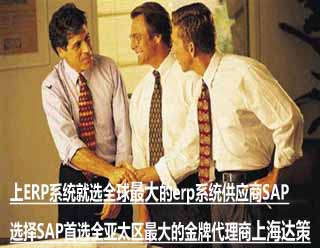 RP_ERP供货商_供应江苏企业ERP管理系统成