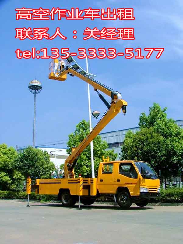 供应用于升降的特种作业车广州黄埔区吊篮车出租图片