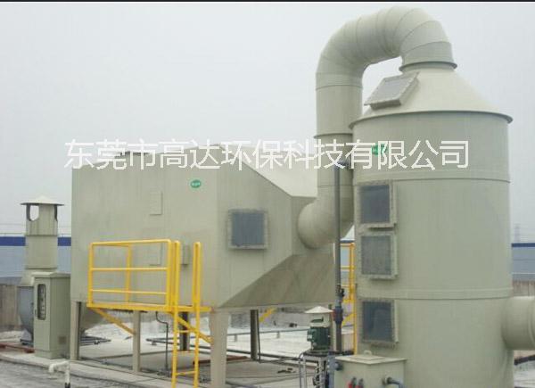 供应用于工业废气处理的印刷厂废气处理设备工艺