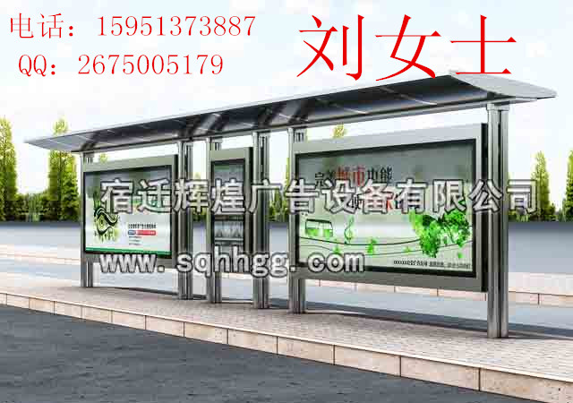 供应2015上海新款公交候车厅广告灯箱