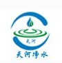 郑州天河净水材料厂