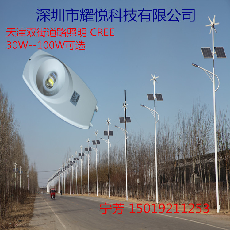 供应LED路灯套件 压铸铝LED路灯现货 30W 50W 60W 80W 100W