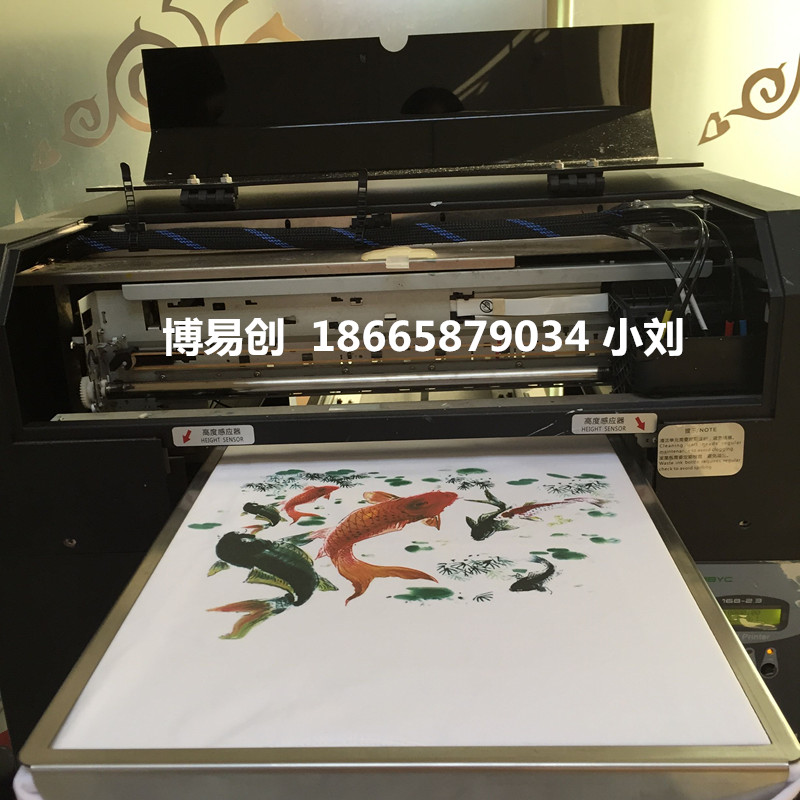 创业设备博易创小型万能打印机批发