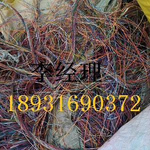 保定市昌平废旧电缆回收厂家昌平废旧电缆回收