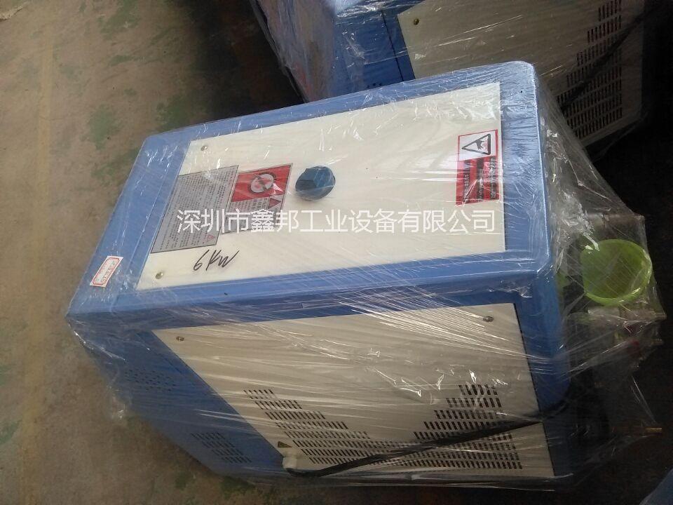 供应广东深圳油式模温机（工业模温机 模具恒温机 油温机）厂家现货直销