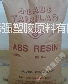 供应用于电子产品的ABS台湾台化AG10NP|AG12A0|AG12A1