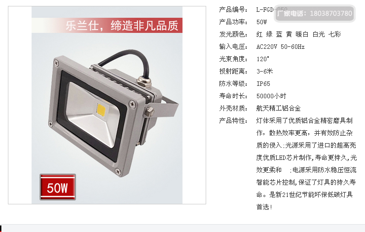 上海亚明品牌LED泛光灯厂家批发