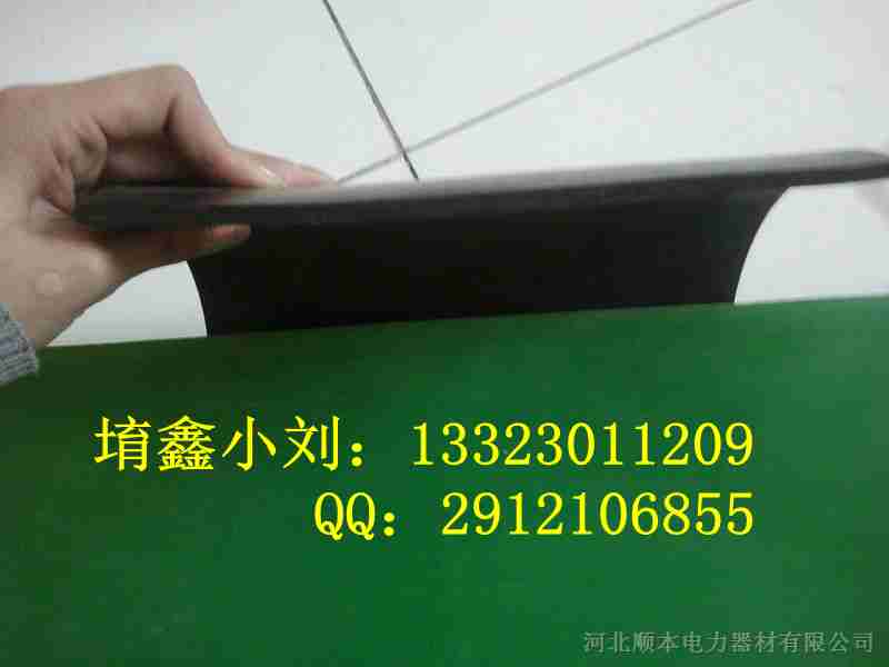 鞍山高压绝缘地毯 吉林绝缘毯供应鞍山高压绝缘地毯 吉林绝缘毯