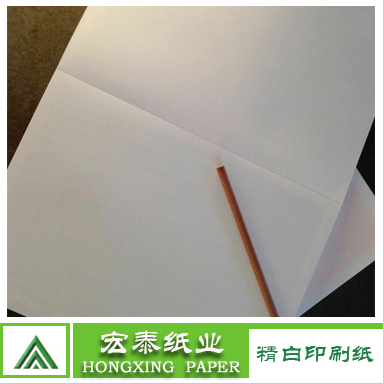 供应用于42g的台历宏泰纸业厂家直销质量保证
