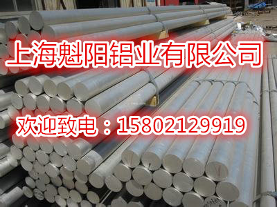 天津铝板铝卷现货供应批发