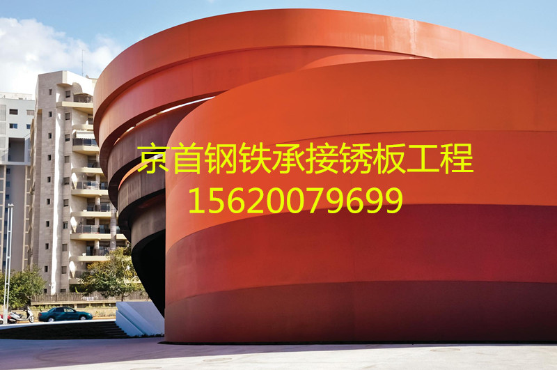 供应北京锈钢板多少钱