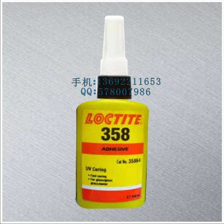 供应用于化工产品的loctite乐泰358，原装乐泰UV胶358