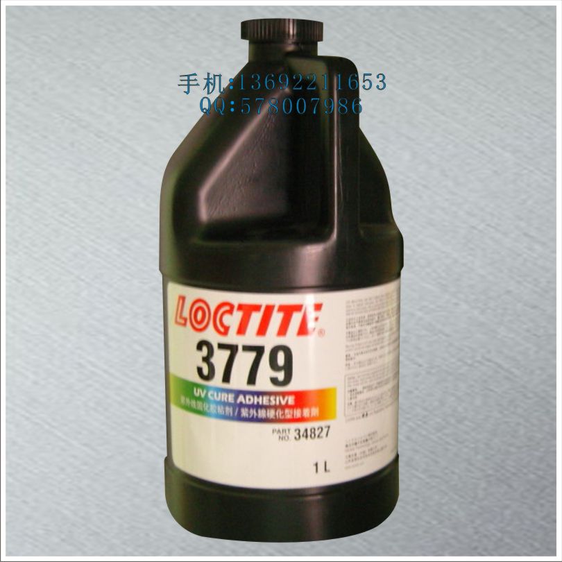 供应用于化工产品的乐泰胶3779/LOCTITE3779紫外线固化