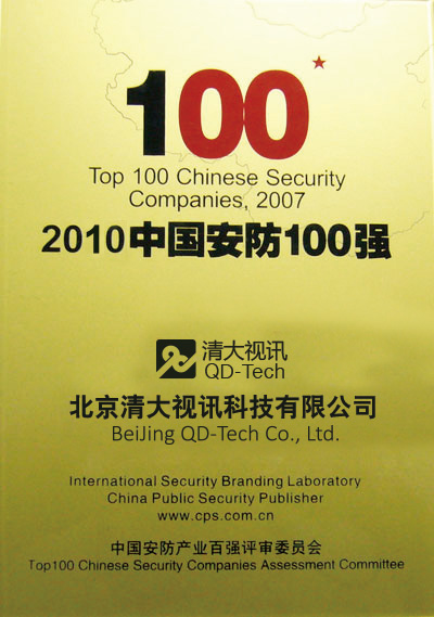 北京LCD液晶屏厂家供应用于安防的北京LCD液晶屏厂家