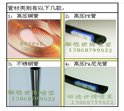 直销特价喷雾加湿机供应直销特价喷雾加湿机