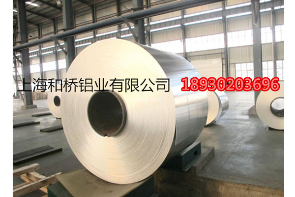 供应用于建材的优质1060铝卷首选上海河桥铝业