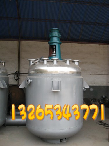 供应用于制药化妆品的广东广州不锈钢反应釜碳钢反应釜