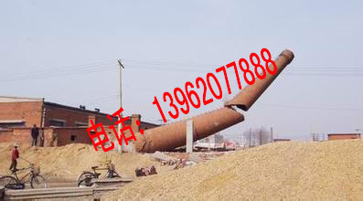 供应用于烟囱建筑的江苏烟囱拆除 烟囱拆除电话图片