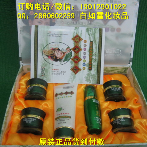 深圳市丹雪尼兰六件套化妆品，中华古韵厂家
