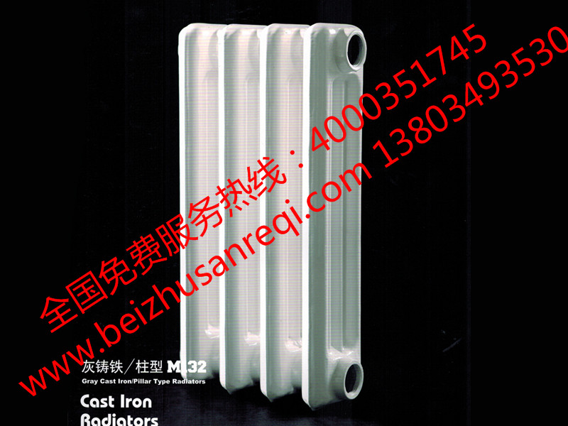供应用于供热的柱翼型铸铁散热器132型
