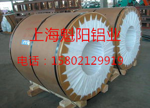 供应用于广泛的上海铝卷厂家  厂家