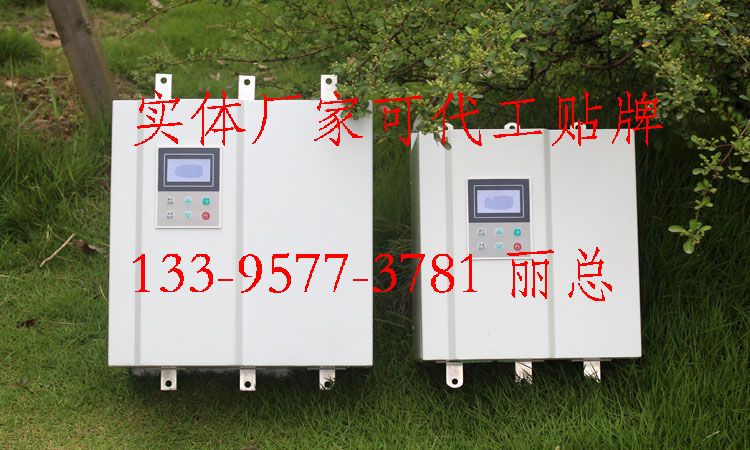 供应浙江在线式软起动器厂家75KW电机