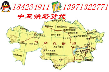 供应用于铁路运输的武汉连云港广州青岛到哈萨克斯坦铁