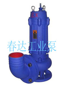 供应BQW系列防爆污水泵 离心泵 导热油泵