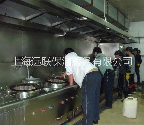 供应上海保洁公司 油烟机清洗公司