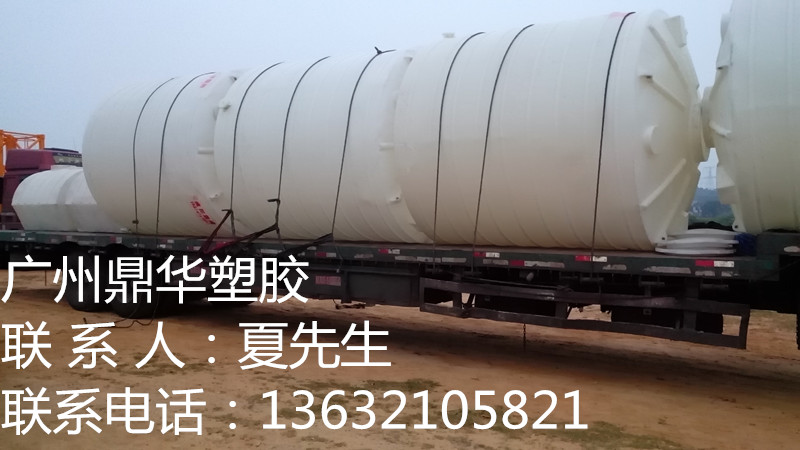供应深圳20吨塑料容器厂家,20吨塑料容器价格,15吨塑料容器厂家,10吨塑料容器价格,5吨塑料容器价格