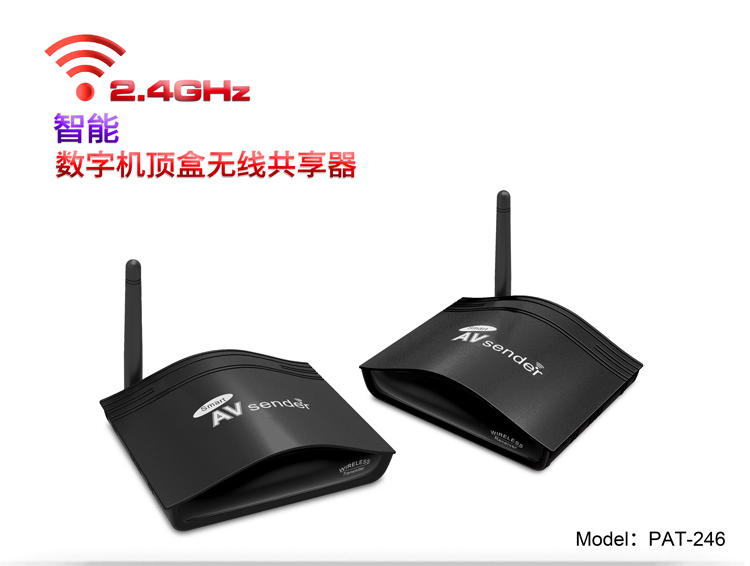 供应柏旗特用于多台电视共享的2.4G智能数字电视机顶盒共享器支持IR红外遥控回传功能