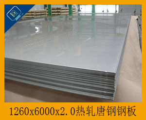 供应用于建筑的深圳q235热轧钢板行情