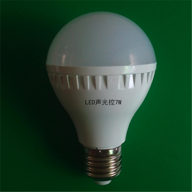 供应中山厂家批发LED声光控球泡灯价格