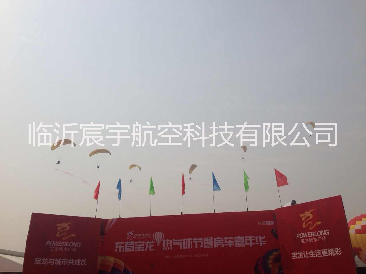 杭州热气球价格，宁波热气球价格，批发