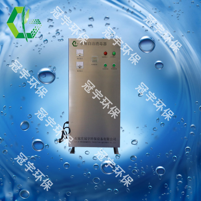 供应用于水处理的陕西省水箱消毒器