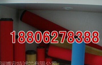 南阳热卖中SMC精密滤芯AME-EL650超批发