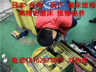 上海维修建德618平面磨床主轴批发