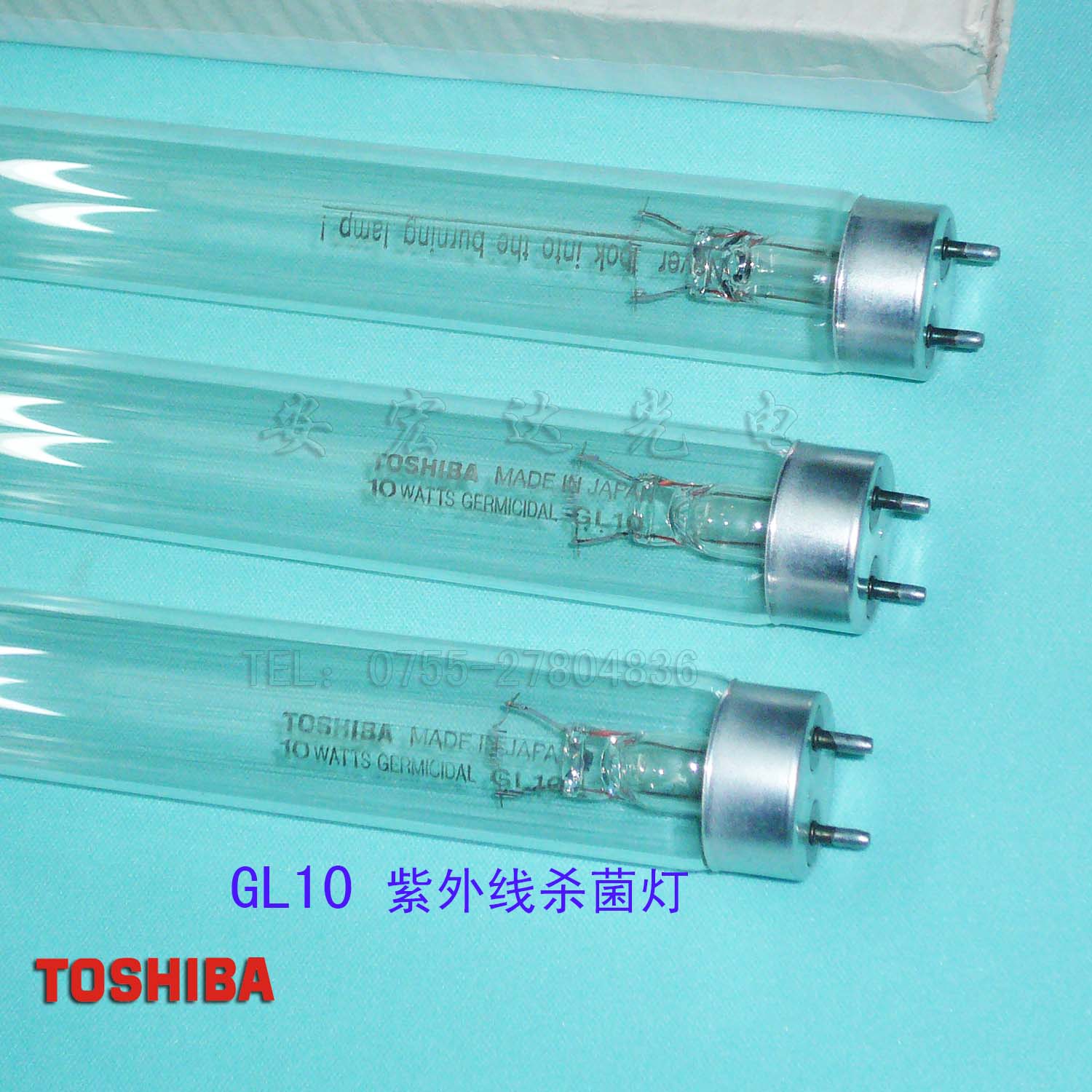 供TOSHIBA东芝灯管，GL10W 330MM紫外线杀菌灯管