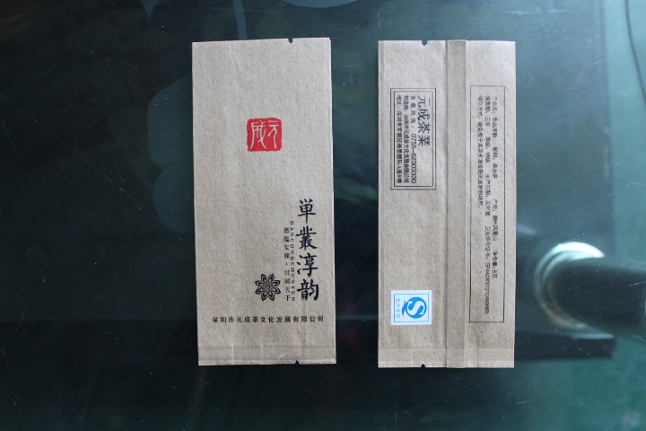 供应茶叶袋 各类软包装 茶叶袋定做 深圳立本包装印刷