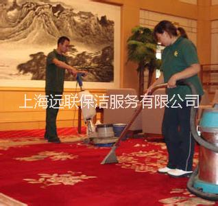上海市闵行区开荒保洁家庭保洁地毯清洗厂家供应闵行区开荒保洁家庭保洁地毯清洗