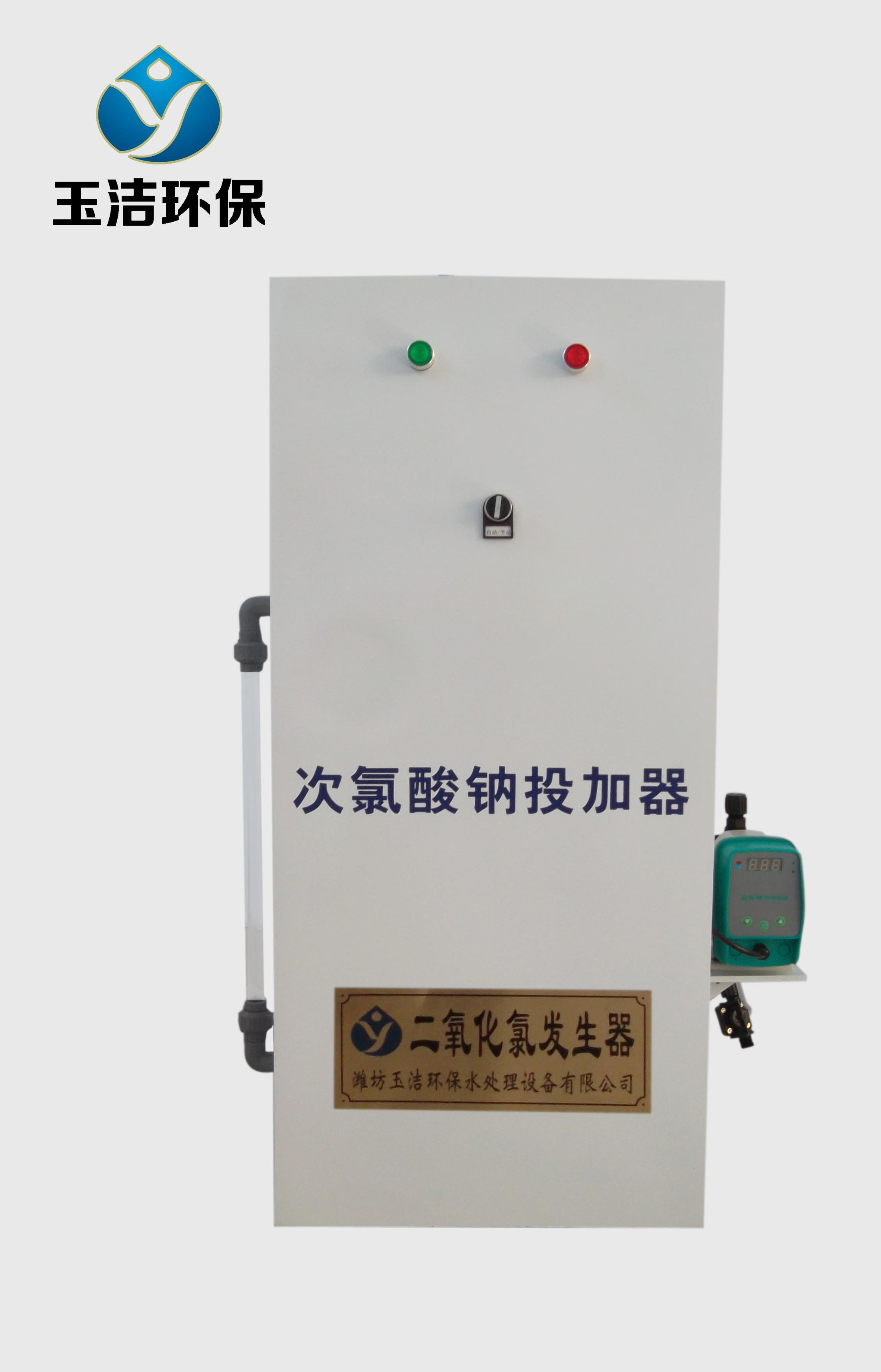北京二氧化氯发生器供销商   二氧化氯发生器