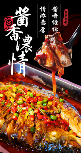 北京市巫山烤鱼做法   巫山烤鱼配方厂家